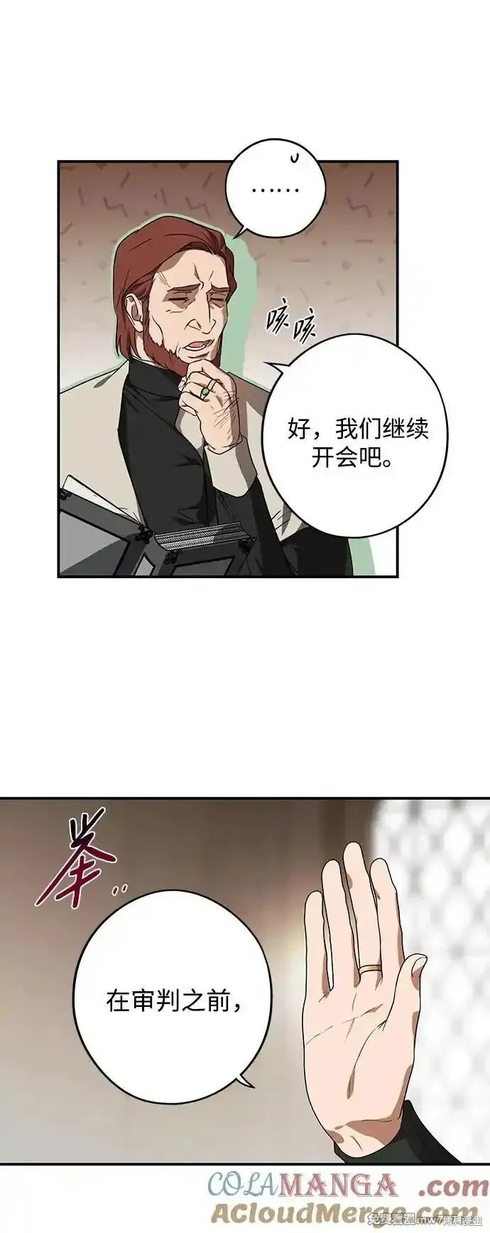 第2季10话