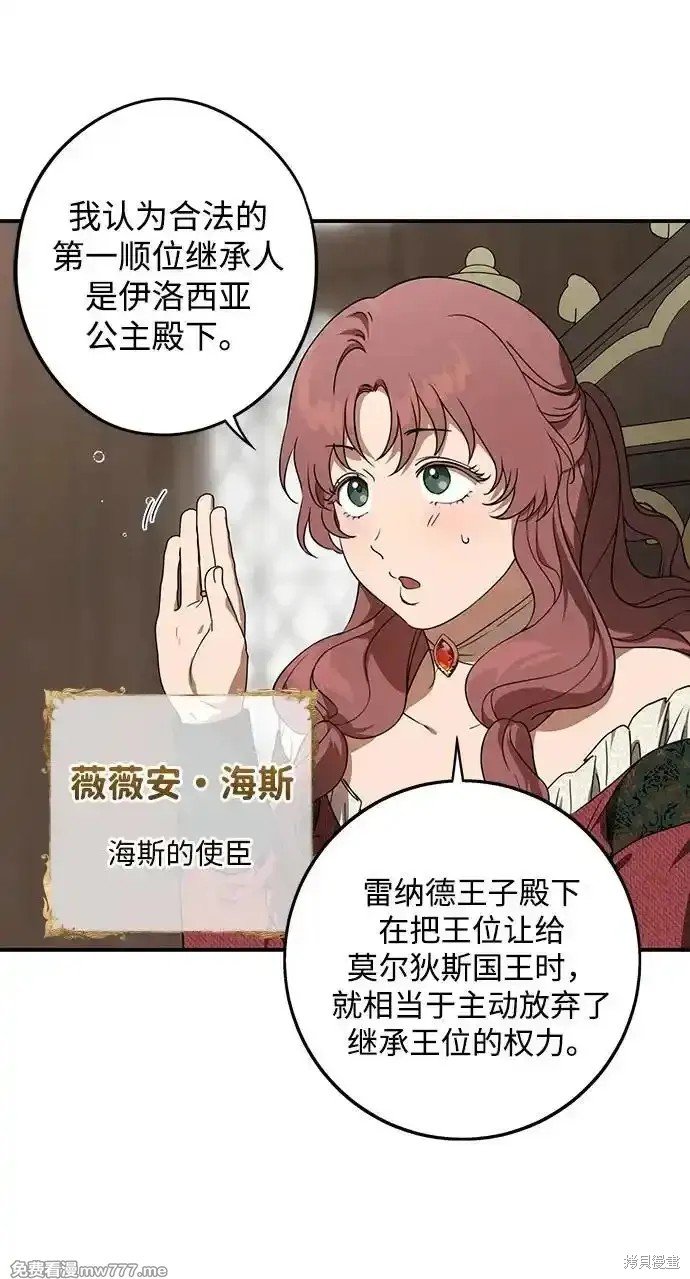 第2季10话