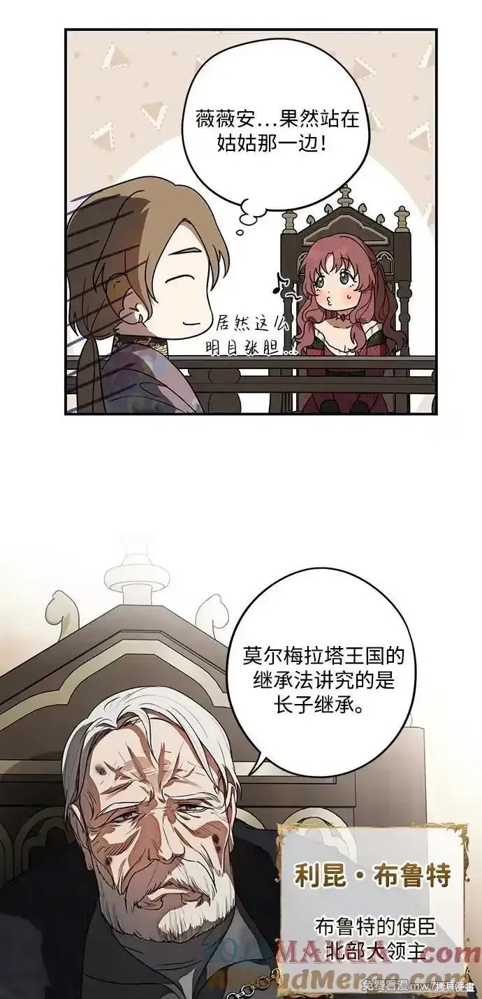 第2季10话