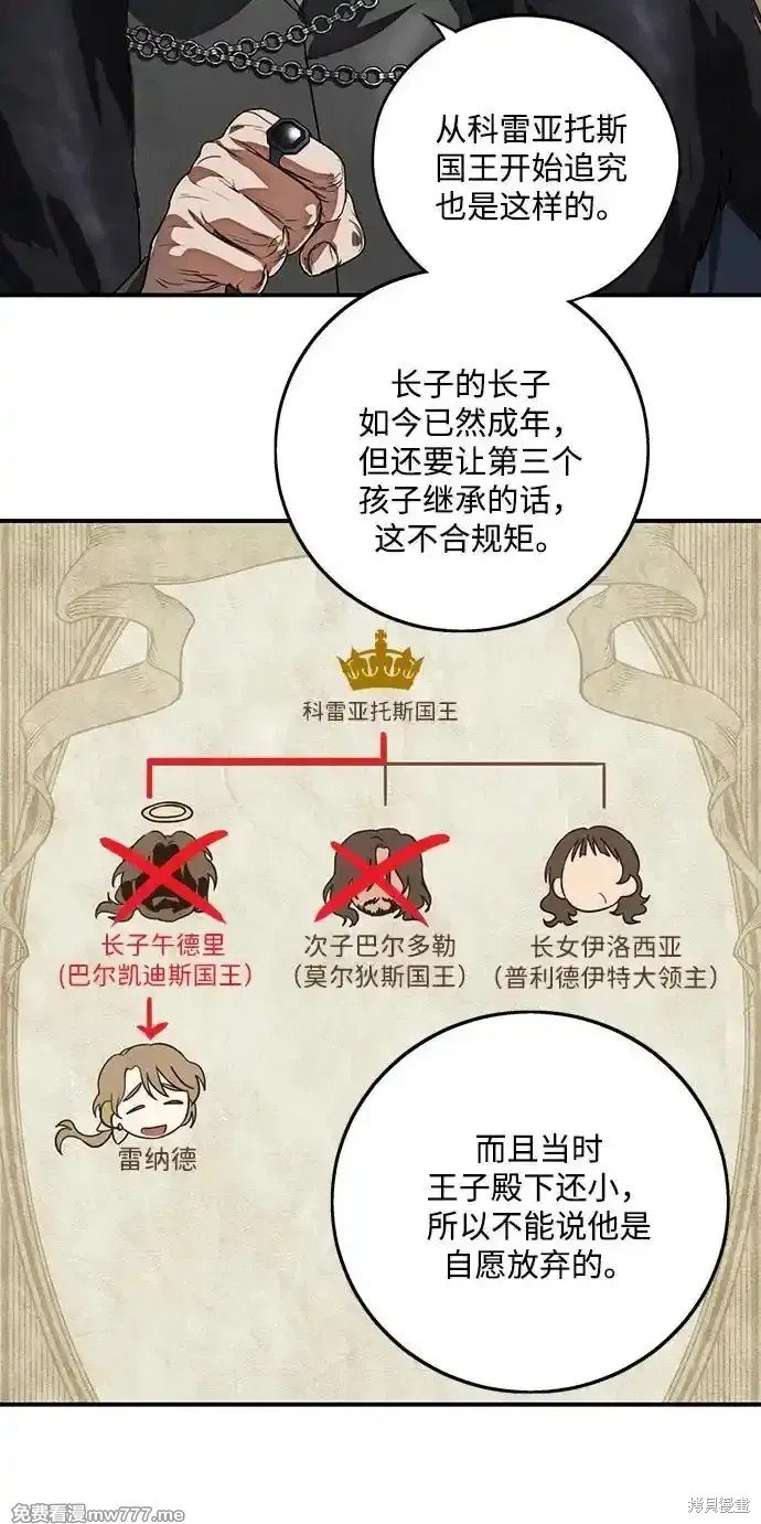 第2季10话