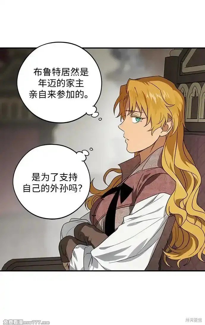 第2季10话