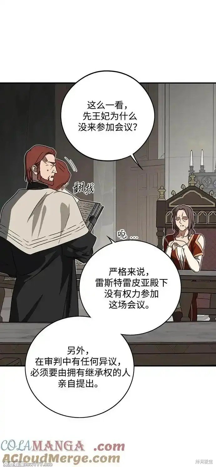 第2季10话