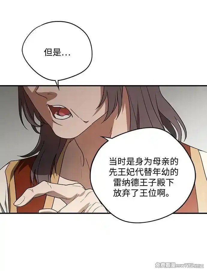 第2季10话