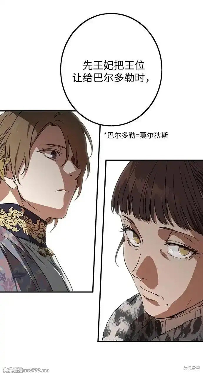 第2季10话