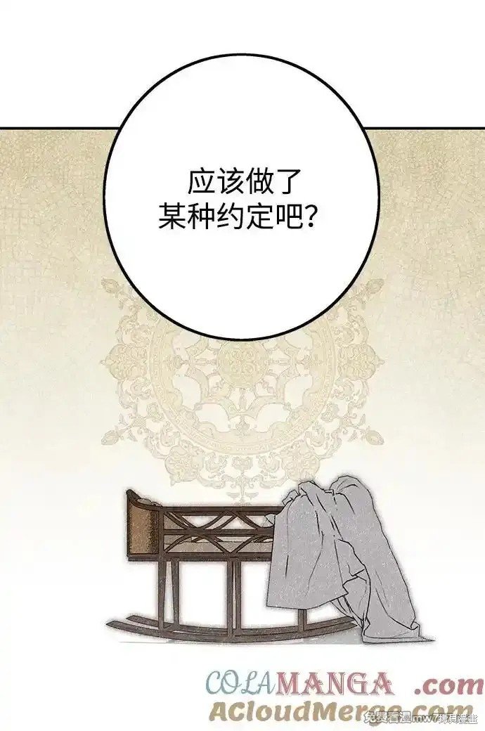 第2季10话