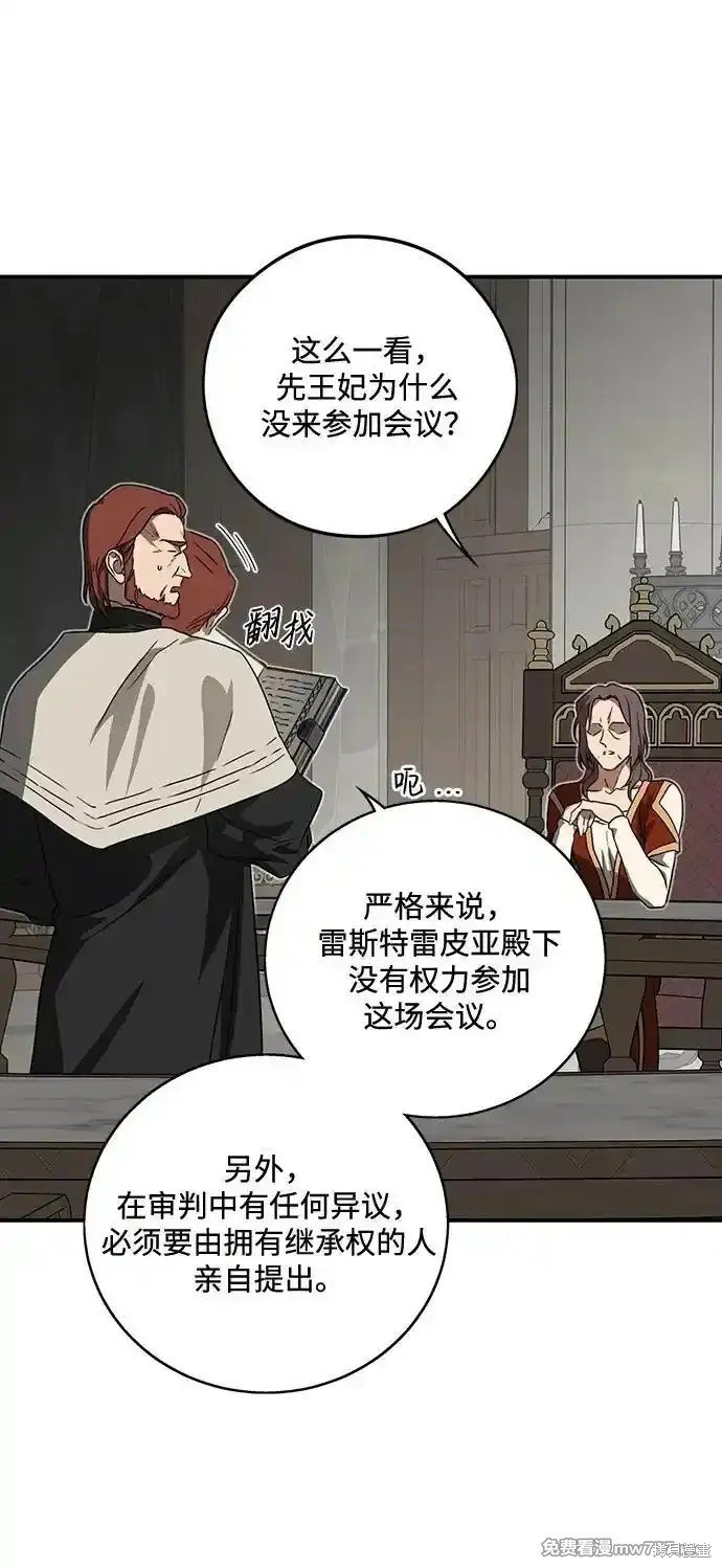 第2季11话