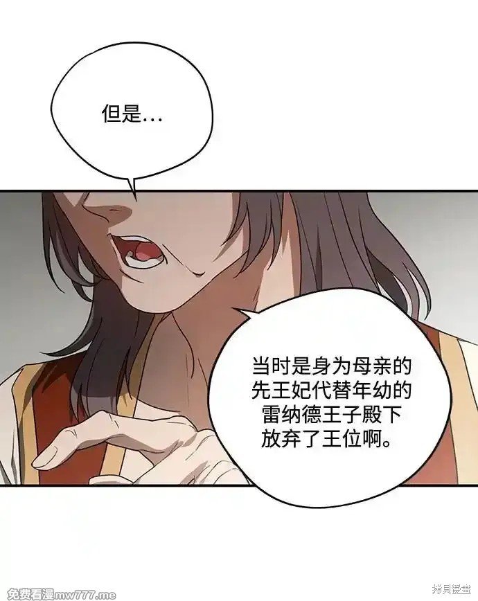 第2季11话