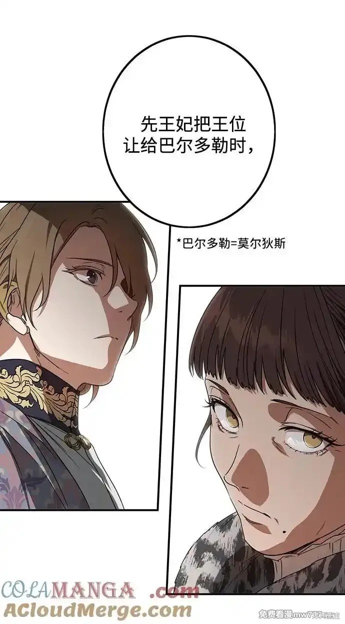 第2季11话