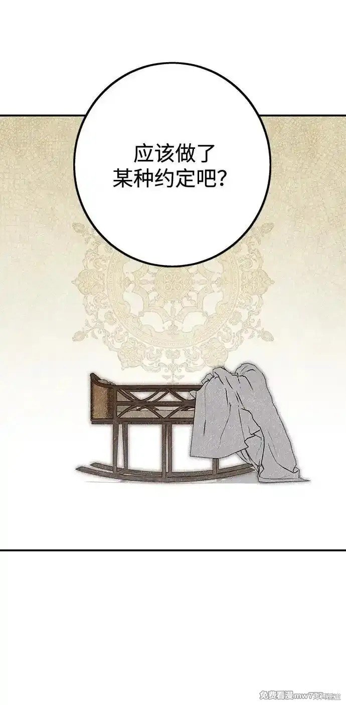 第2季11话