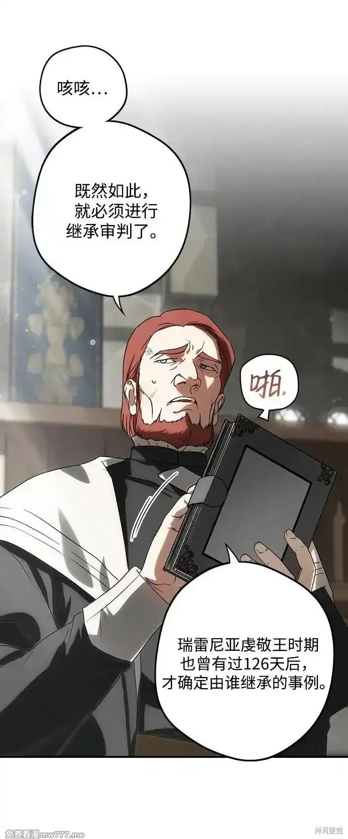 第2季11话