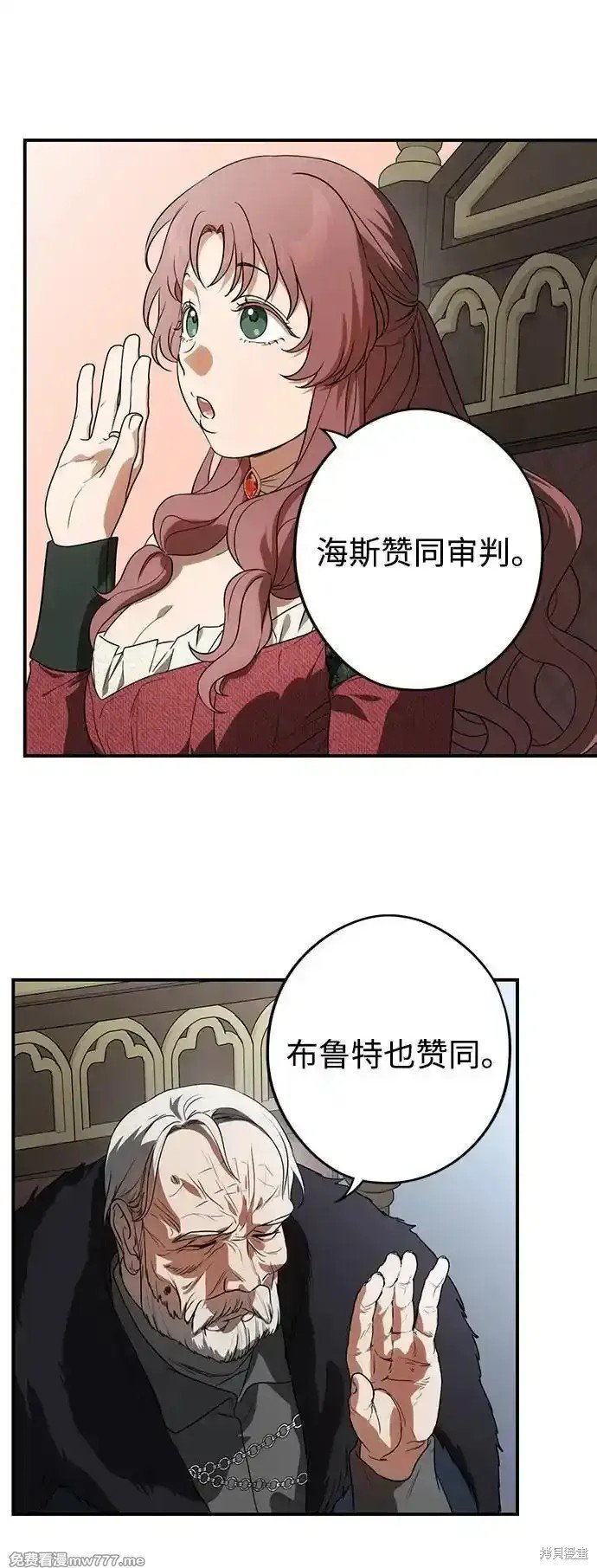 第2季11话