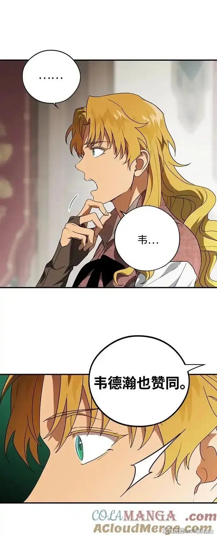 第2季11话