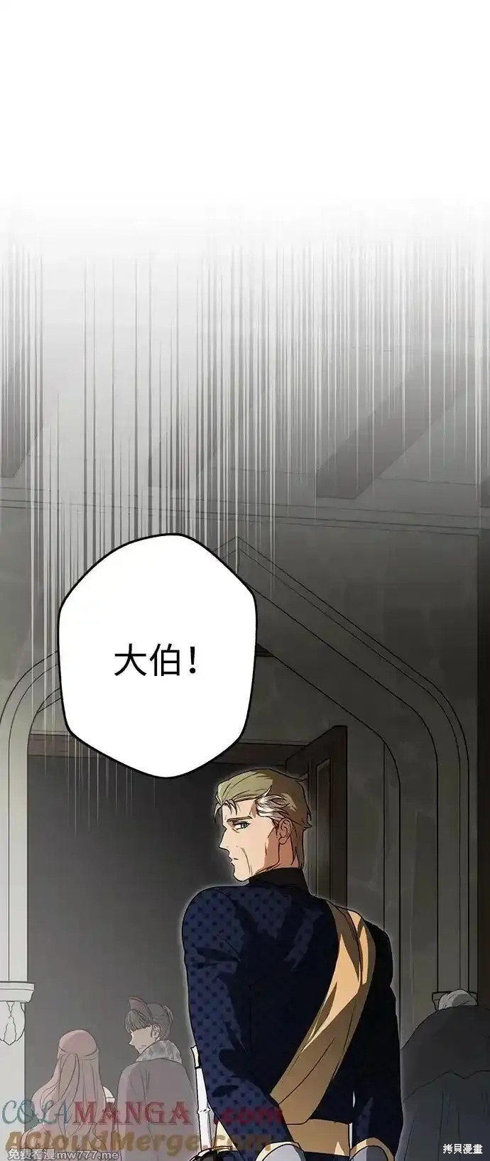 第2季11话