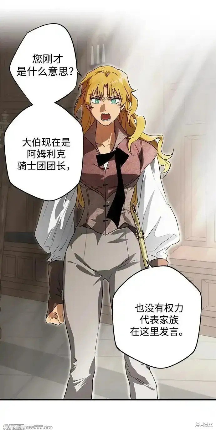 第2季11话