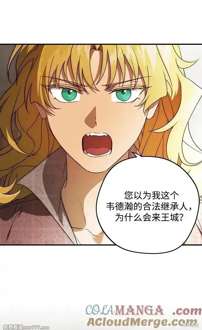 第2季11话