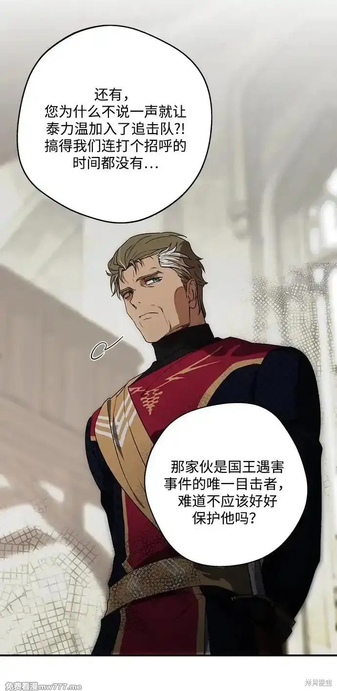 第2季11话