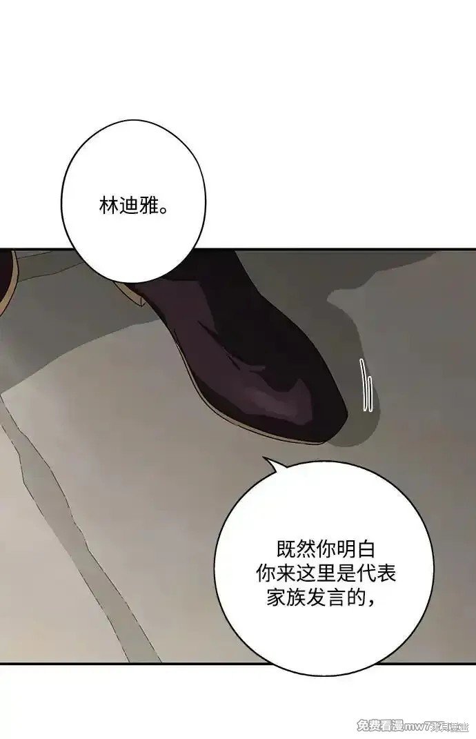 第2季11话