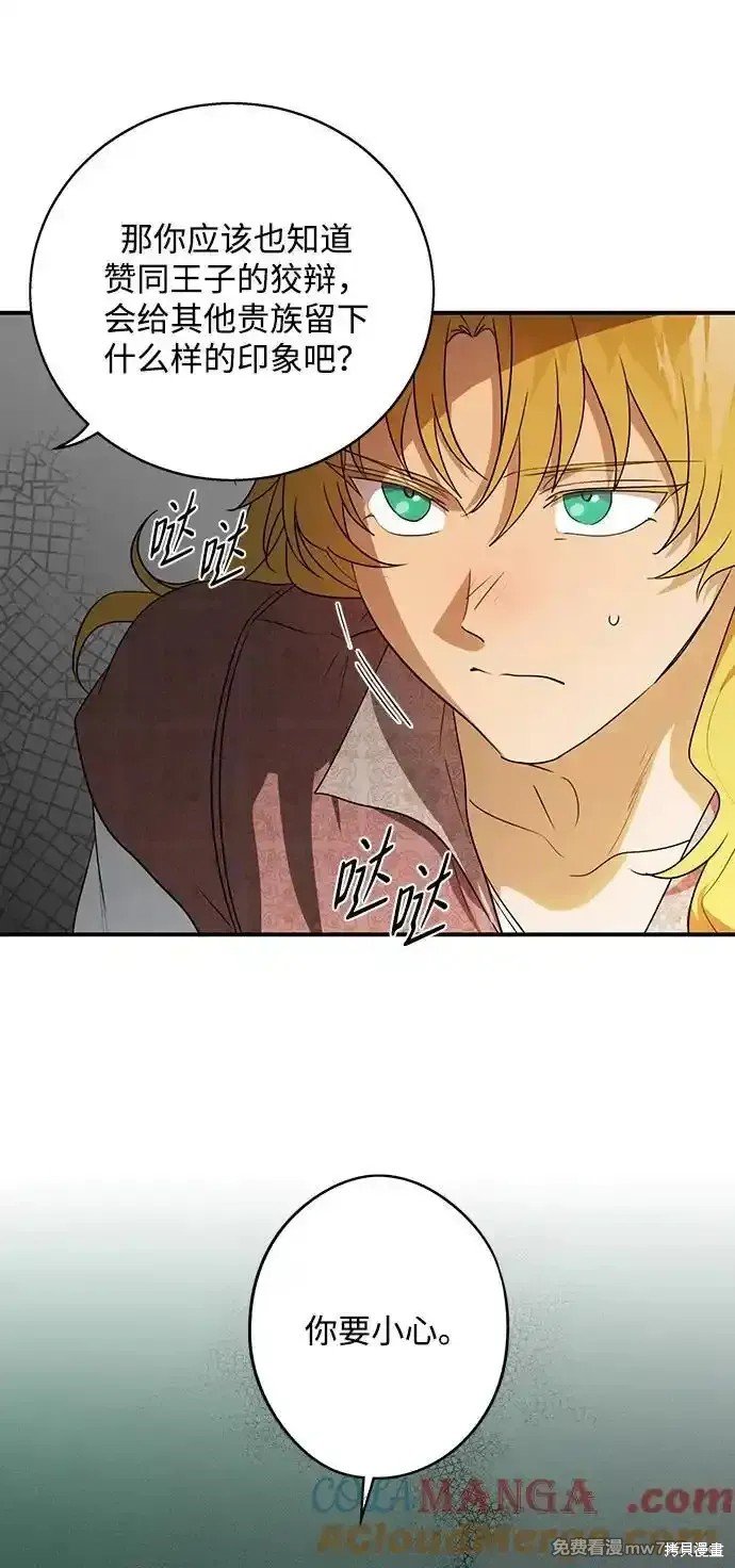 第2季11话