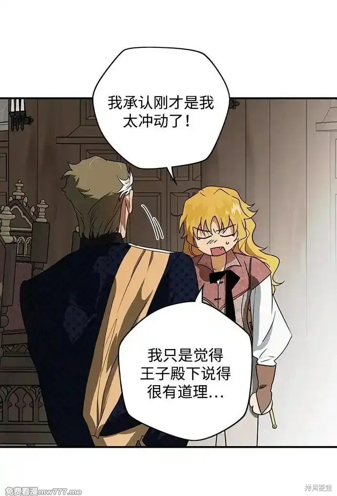 第2季11话