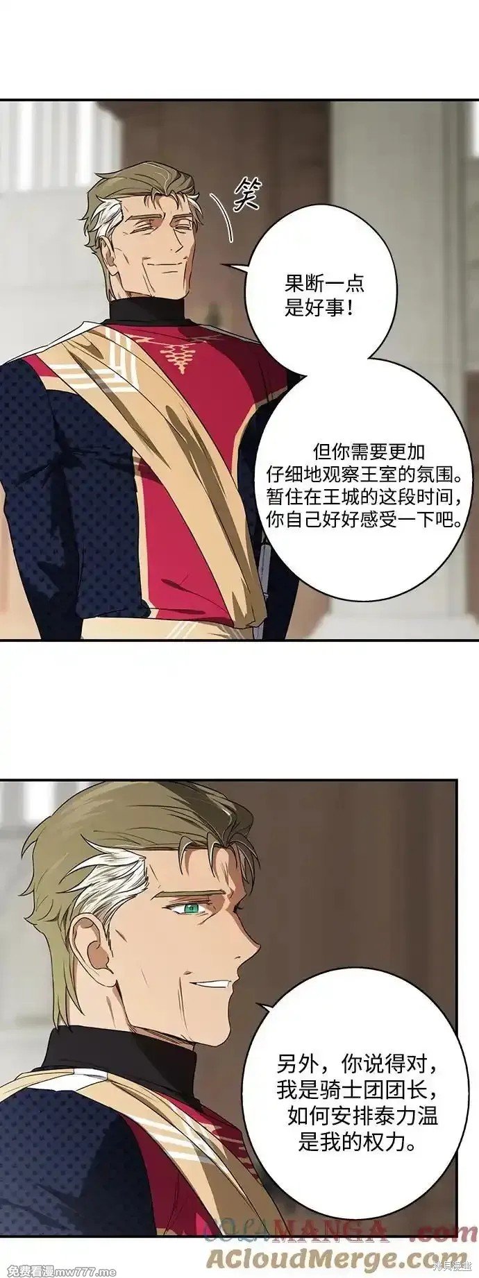 第2季11话