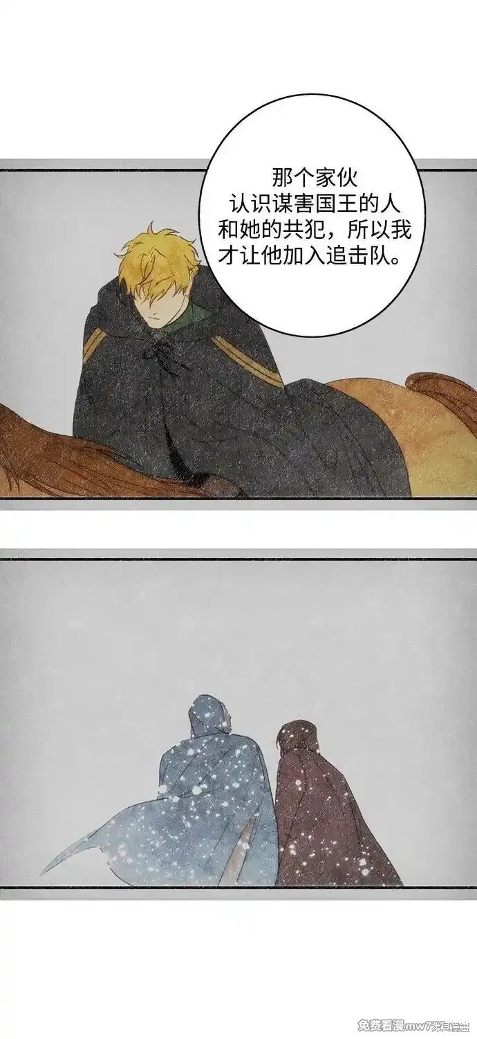 第2季11话