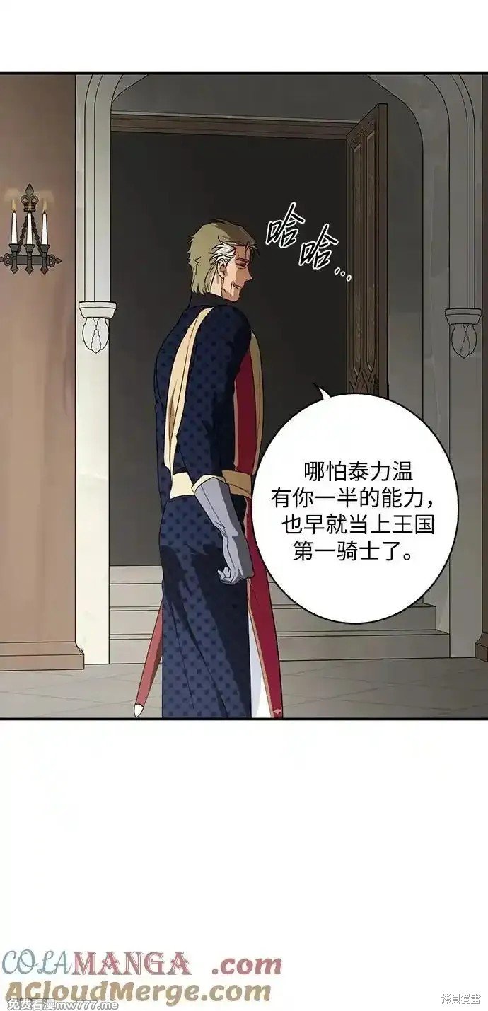 第2季11话