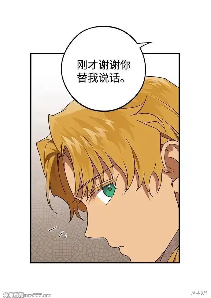 第2季11话