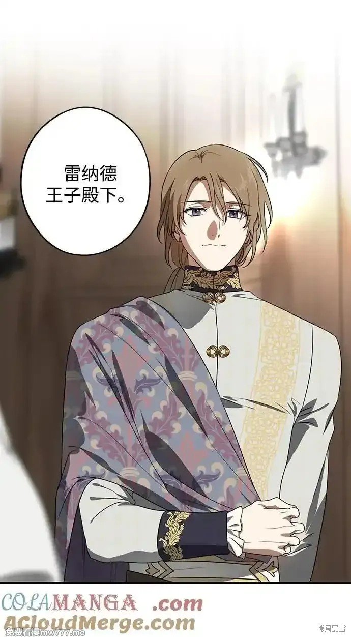 第2季11话