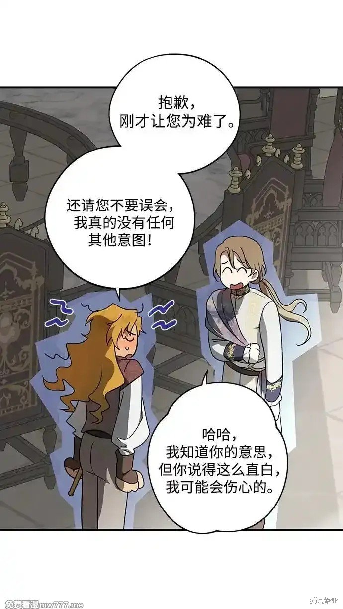 第2季11话