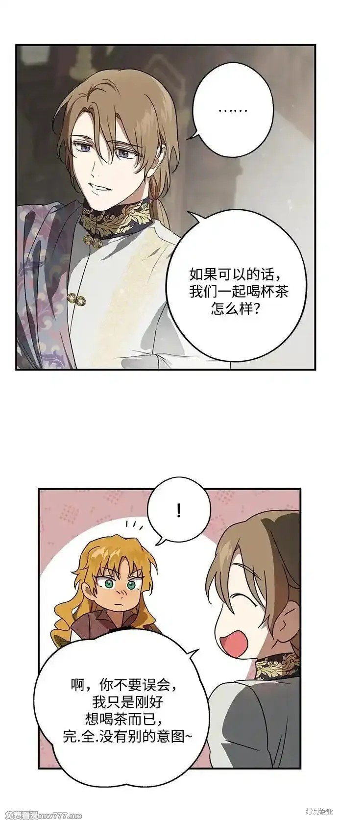 第2季11话