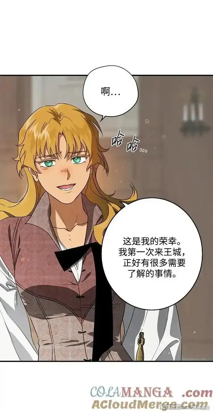 第2季11话
