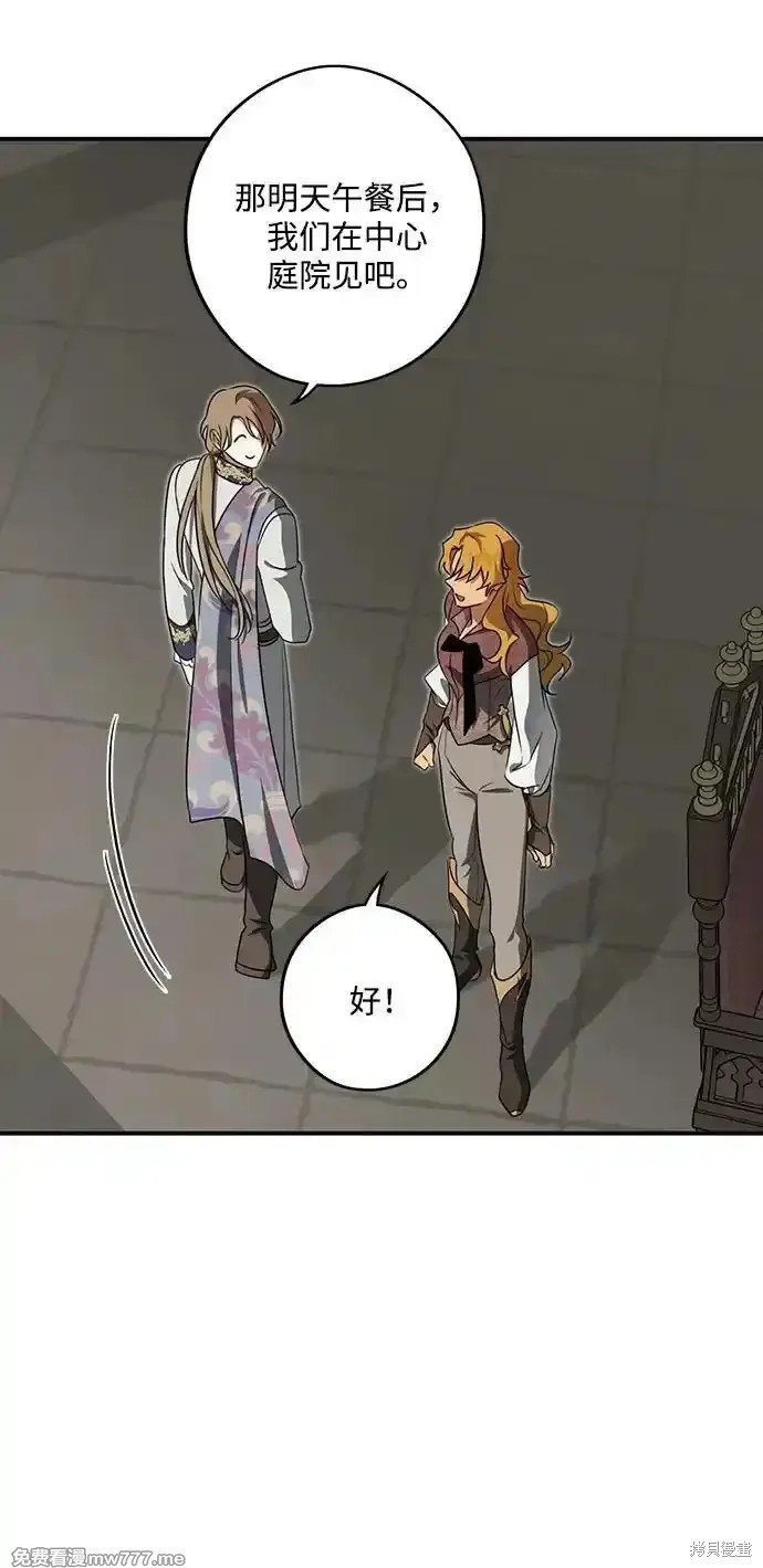 第2季11话