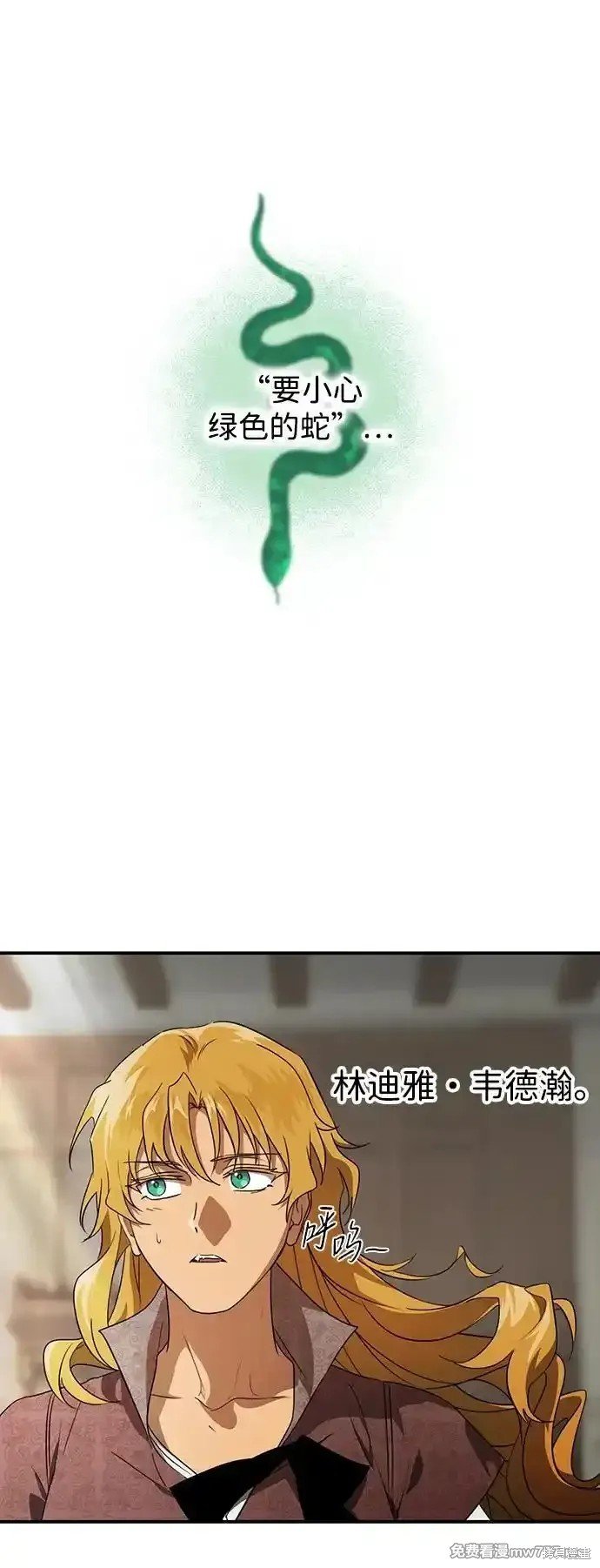 第2季11话