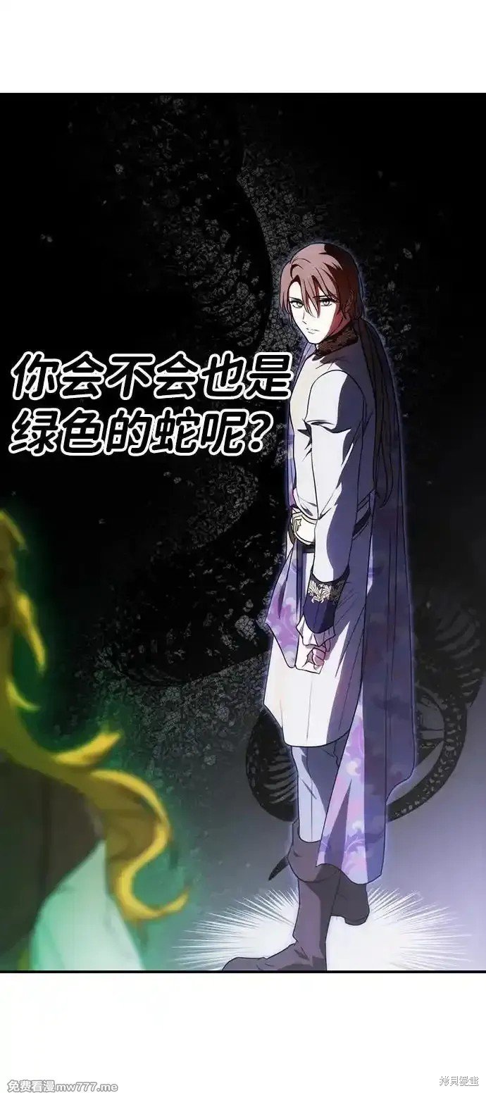 第2季11话