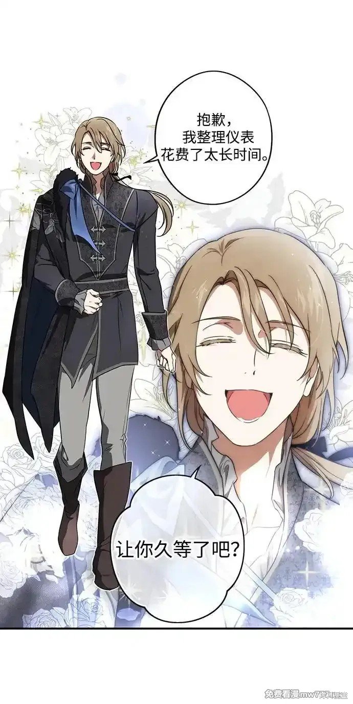 第2季11话