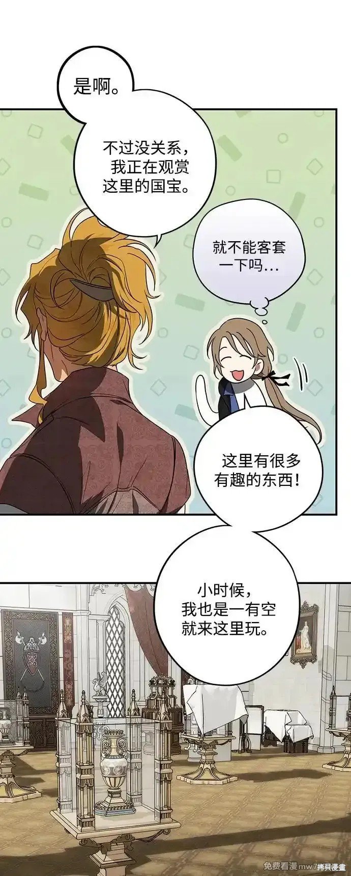第2季11话
