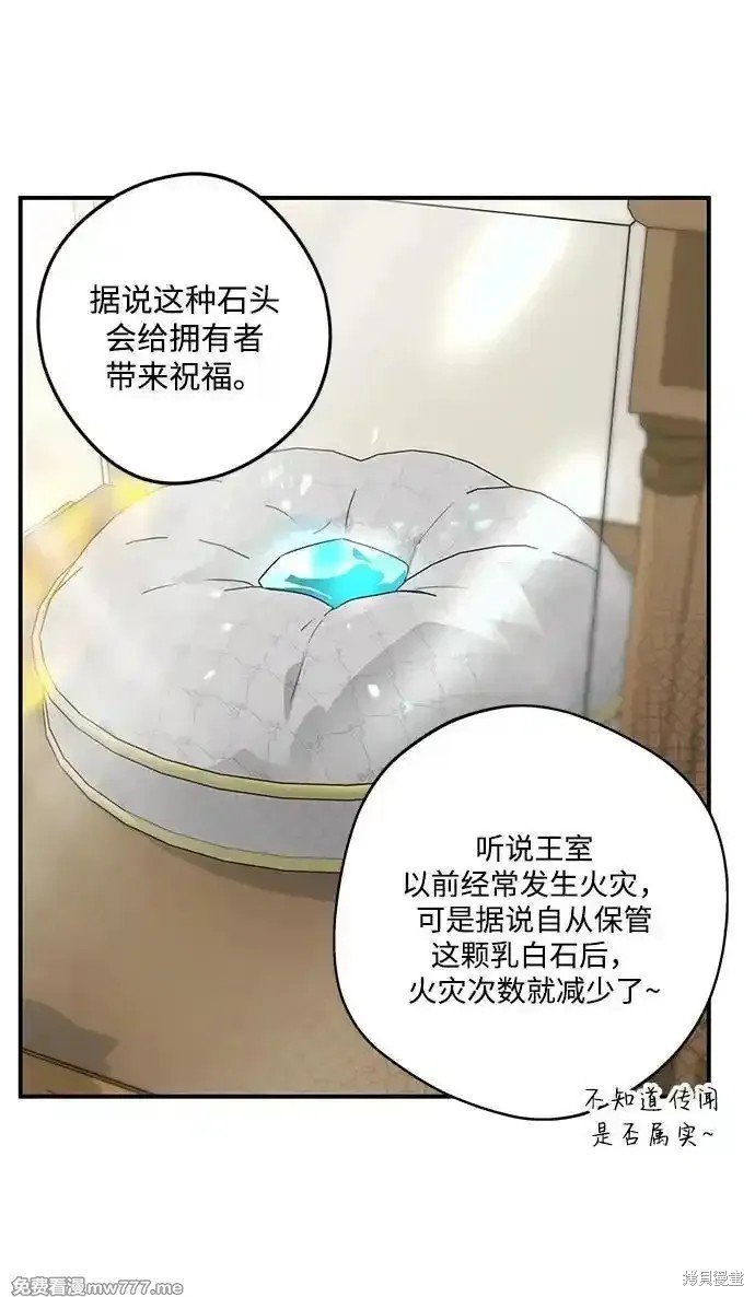 第2季11话