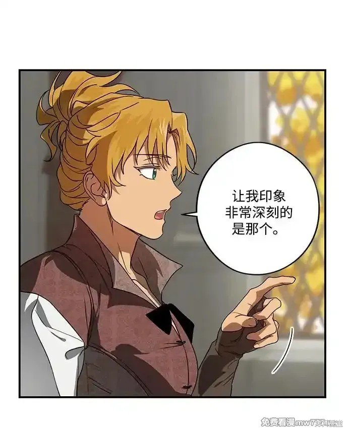 第2季11话