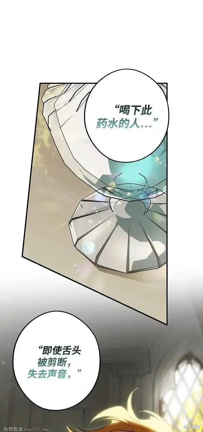 第2季11话