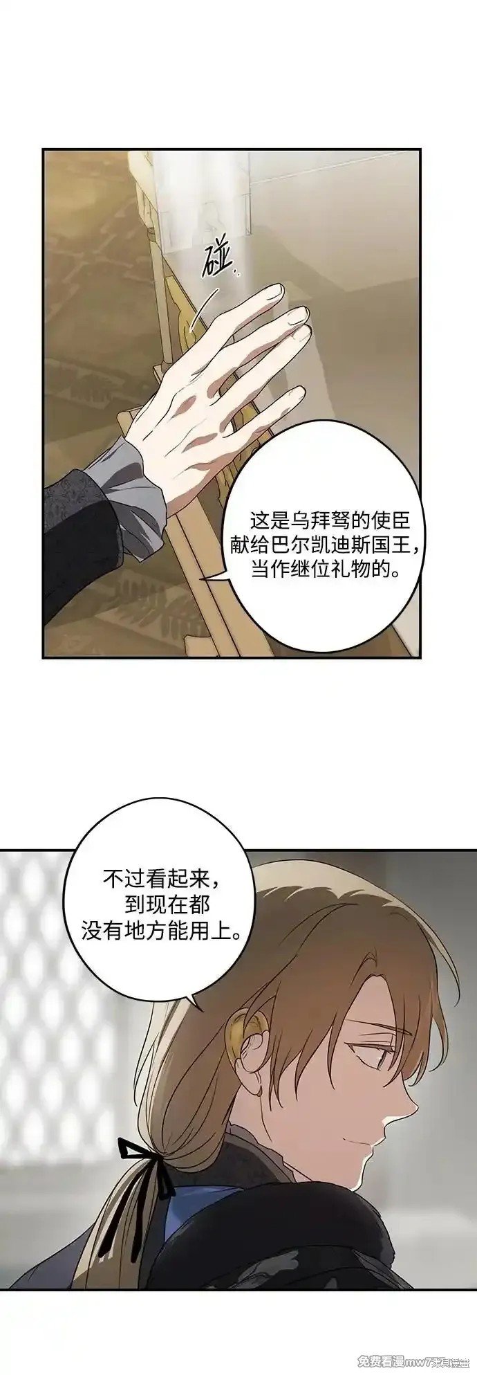 第2季11话