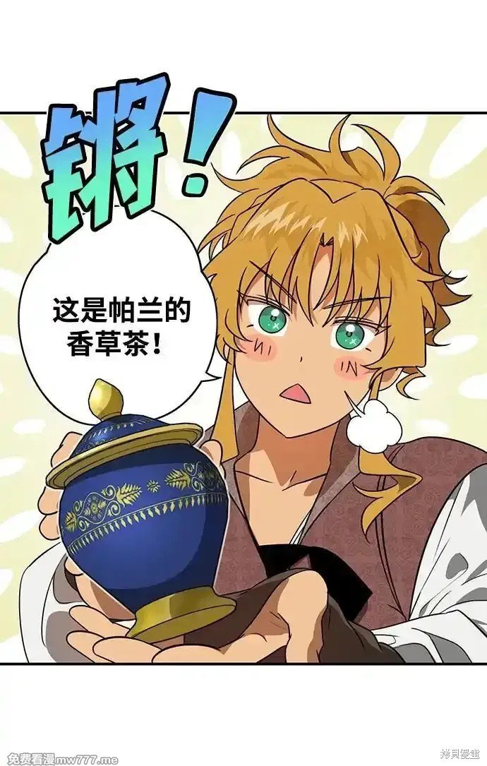 第2季12话