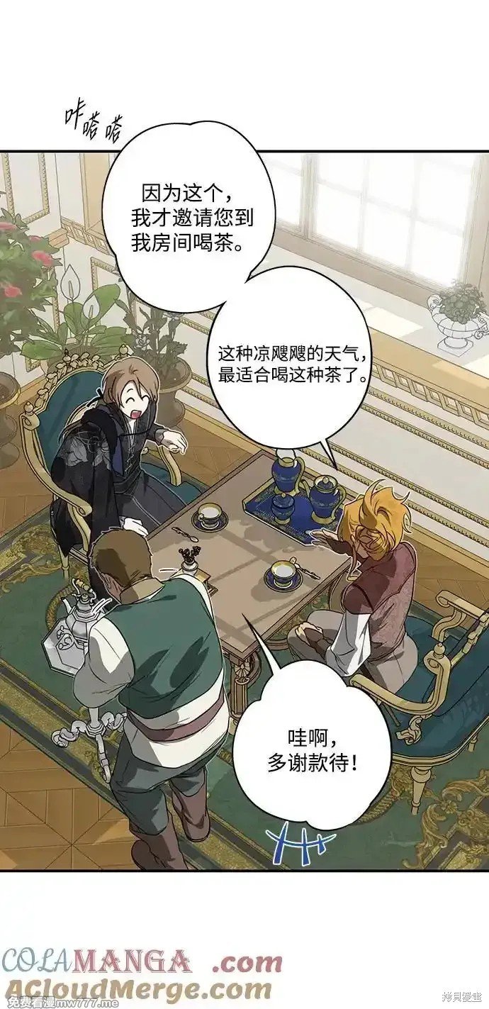 第2季12话
