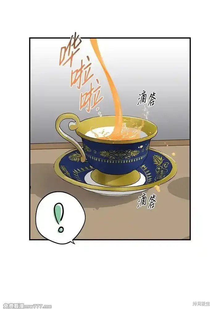 第2季12话