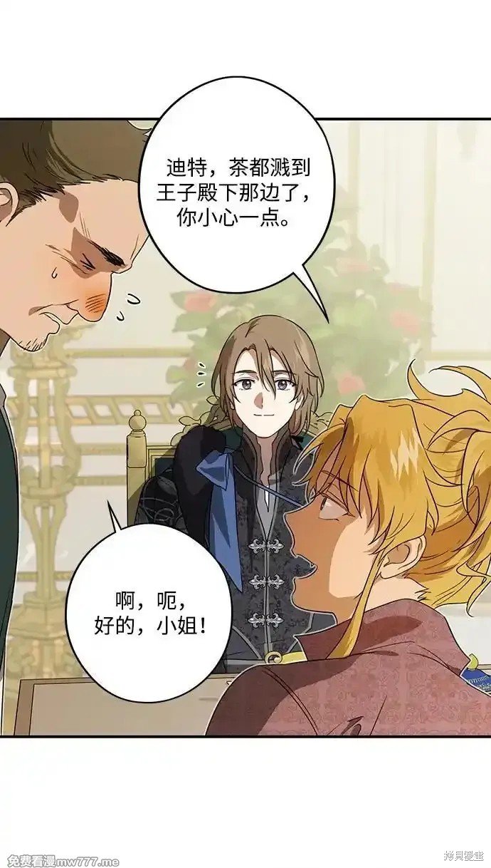 第2季12话