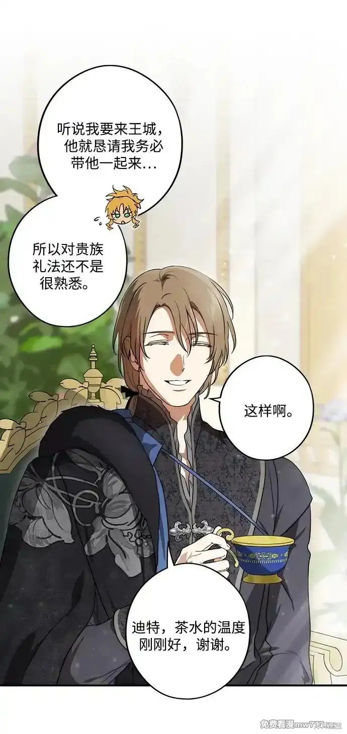 第2季12话