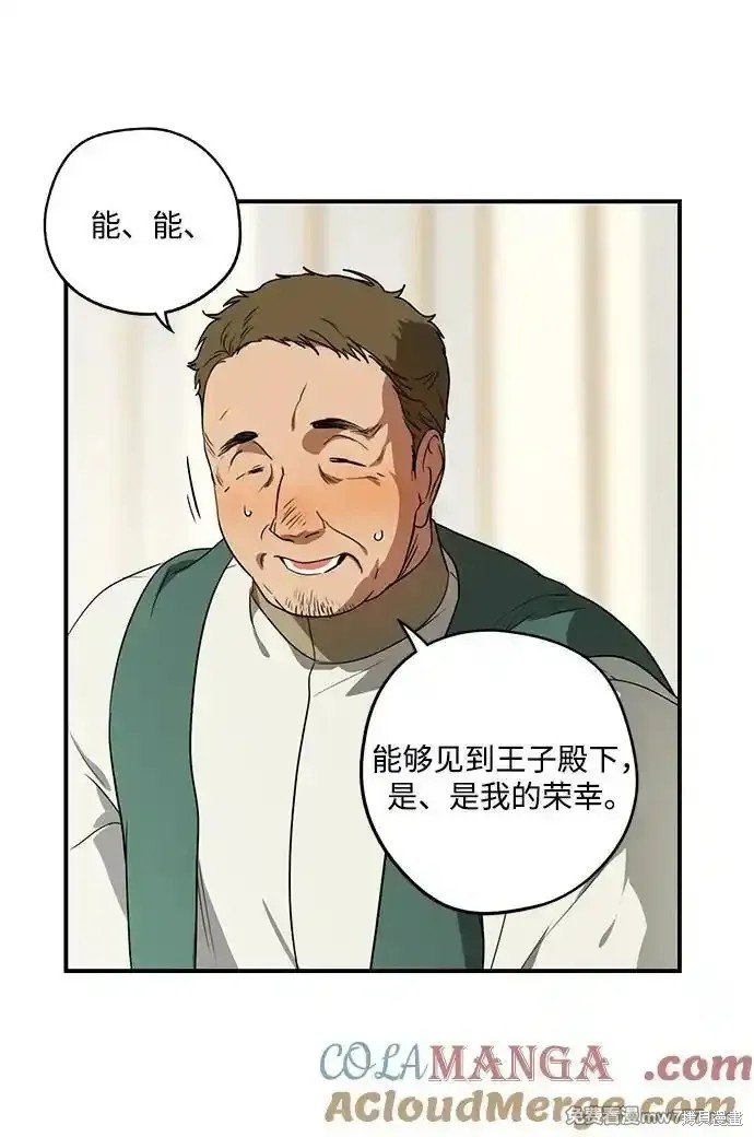 第2季12话