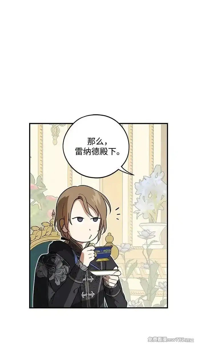 第2季12话