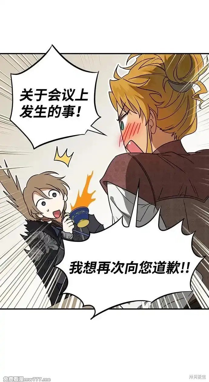 第2季12话