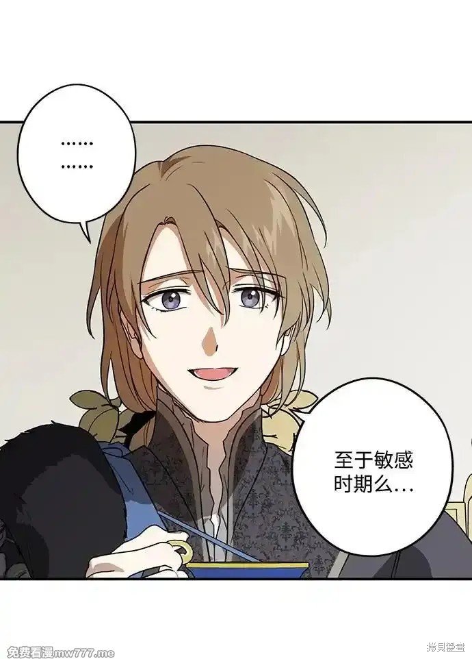 第2季12话