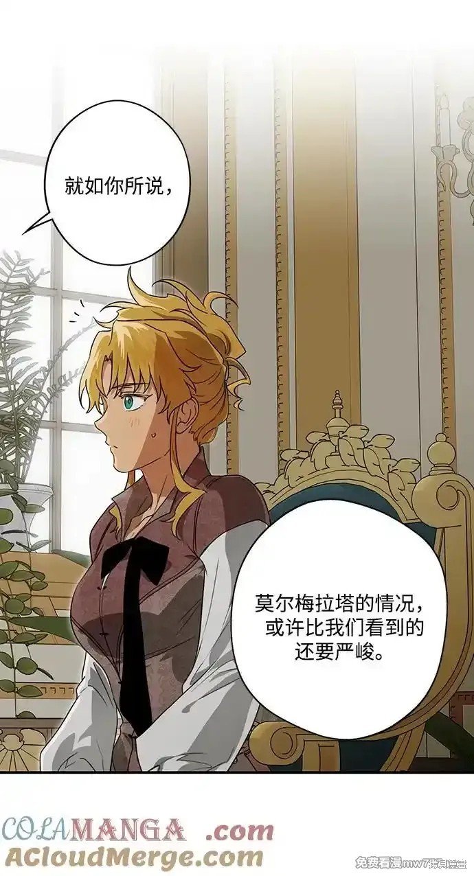 第2季12话